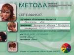 Москва. УЦ 