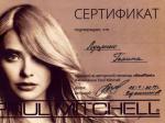 Москва. Студия 