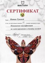 Москва. Студия 
