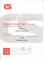 Москва. Академия 