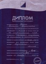 Москва. УЦ 