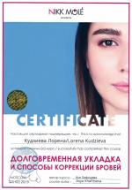 Москва. Академия 
