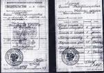 Ростов. Учебный Центр 