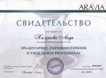 Москва. УЦ 