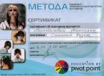 Москва. УЦ 