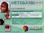 Москва. УЦ 