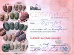 Москва. Школа Ногтевого Дизайна Екатерины Мирошниченко   ; 