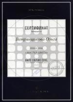 Москва. Академия 