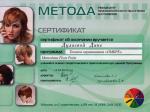 Москва. УЦ 