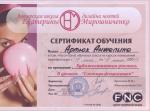 Москва. Авторская школа дизайна ногтей; Художественная роспись 