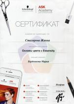 Москва. Академия 