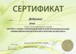 Москва. УМЦ 