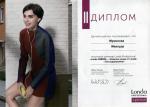 Москва. УЦ 