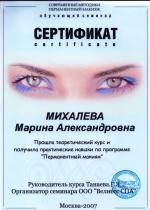 Москва. ООО 