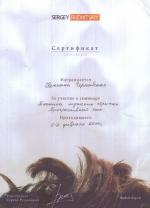 Москва. Студия 