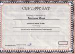Москва. Студия 