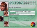 Москва. УЦ 