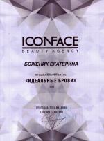 Москва. ICONFACE beanti agency 