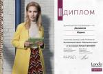 Москва. УЦ 