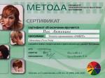 Москва. УЦ 