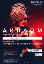Москва. Студия 