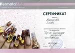Москва. УЦ Индустрии Красоты 