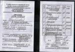 Москва.  УКЦ профессиональной подготовки мастеров маникюрного сервиса 