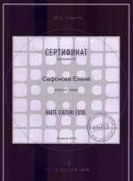 Москва. Студия 