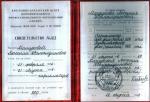 Нальчик. Центр профессионального образования 