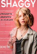 Москва. Школа-студия 