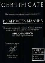 Москва. Школа 