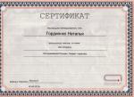 Москва. Студия 