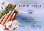 Тамбов. 