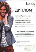 Москва. Студия 