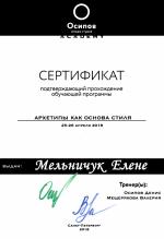 Москва. Академия 