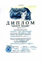 Воронеж. УЦ 