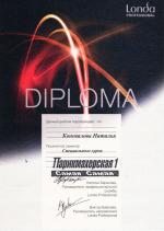 Москва. Студия 