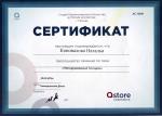Москва. Студия 