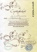 Москва. Студия 