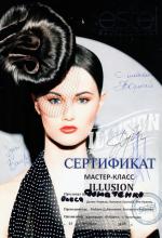 Пятигорск. Студия 