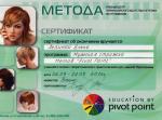 Москва. УЦ 