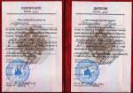 Москва. Международный Образовательный Центр  