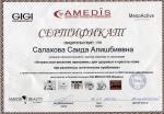Москва. Студия 
