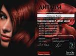 Москва. УЦ 