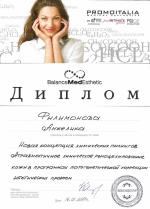 Москва. Компания 