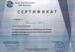 Москва. Обучающий центр 