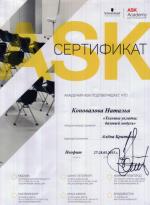 Москва. Академия 