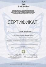 Москва. Студия 