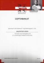 Москва. УЦ 