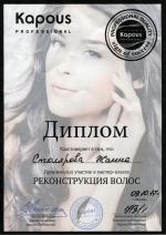 Москва. Студия  